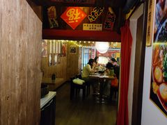 -一本久捷(新福店)