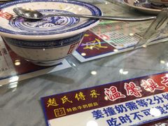 -赵氏传承特色牛奶甜品店(达明店)