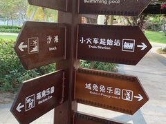 -三亚亚龙湾天域度假酒店