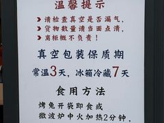 -老黄记手撕烤兔(玉林街店)
