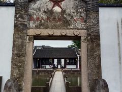 -丝绸小镇荻港古村