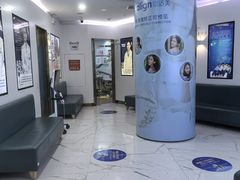 -美可普口腔医院(宝龙标杆店)