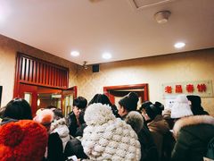 -老昌春饼(中央大街店)