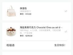 -M'CAKE(西单大悦城店)