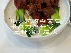 -粤西稻里(富力路店)