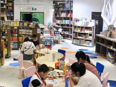 -扶光书店(中环店)