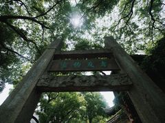 -惠山古镇·寄畅园