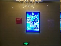 -唱吧麦颂KTV(东胜港悦广场店)