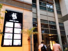 -苏浙汇(古北店)