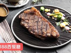 -188西餐厅(园林宾馆店)