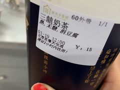 -厝内小眷村(西单大悦城店)