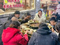 -老船夫石锅苗苗鱼·老字号(三道堰总店)