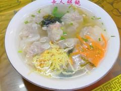 -长人馄饨铺(解放街店)