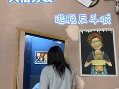 -逃脱反斗城沉浸剧情密室(北京路店)