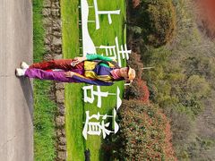 -会稽山峡洞漂流-上青古道