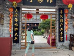 门面-顺德了能馆(虎门店)