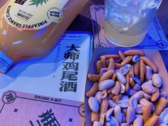 -瓶子星球喝酒公司(九街店)