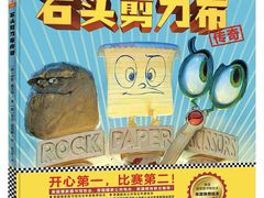 -西西弗书店(城西银泰城店)