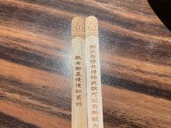-太二酸菜鱼(广州IFC国金天地店)