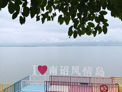 -南诏风情岛