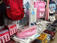 -千纸鹤办公文具超市