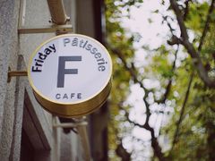 -Fridi Patisserie Cafe