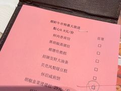 -顺轩海鲜火锅酒家
