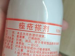 -中国人民解放军空军特色医学中心(空军总医院)