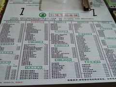 菜单-仁信老铺(北滘店)