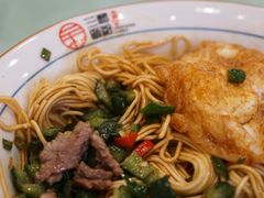 黄瓜皮牛肉-刘氏三和面馆