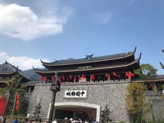 -中国傩城