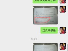 -LANN I蘭泰式古法按摩(江湾里店)