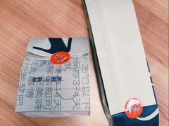 -老梦面包CHEZMOREL(麦子店)