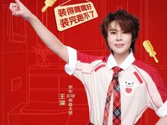 -京东家装(福州总店)