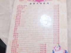 -华哥新鲜猪精品美食