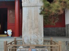 -宣南文化博物馆