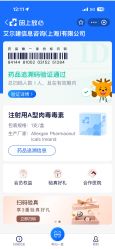 点击看大图 -智美品质医美
