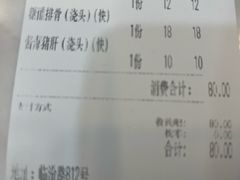 -沧浪亭(临汾路店)