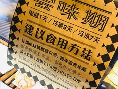 -Let's Taipei 非常烘焙(太古里店)