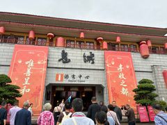-丰都鬼城名山景区