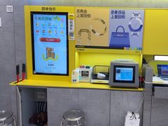 -爱回收(五角场万达店)
