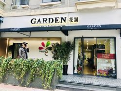 -Garden花園造型