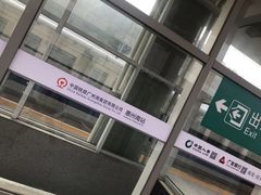 -惠阳站