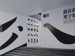 -柴油机1959创意园(IF1959文创园)