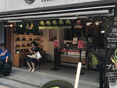 -鎌倉茶々(本店)