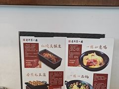 -一楼食业·美食人家