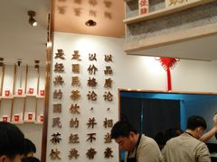 -眷茶臻选(中原万达店)