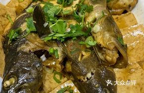 Fish Stewed with Tofu