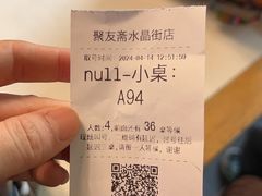 -聚友斋(陶瓷琉璃馆水晶街店)