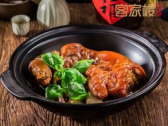 鹅软石焖猪脚-客汀家宴·客家烟火 四季食材(集美店)